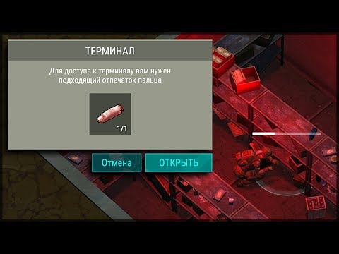 Видео: Last Day on Earth: Survival - ОТКРЫЛ ТАЙНУЮ КОМНАТУ В ЛОББИ БУНКЕРА АЛЬФА! ОБНОВЛЕНИЕ 1.9.8