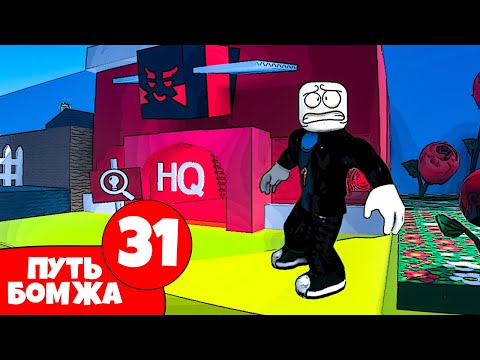 Видео: Бомжик выкинул миллионы мёда на ветер в Bee Swarm Simulator