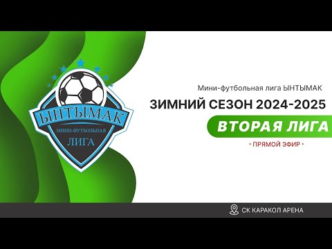 Видео: Ак-Суу 91 против Жон-Булак 1-я игра 1/2 финала - 22/02/2025