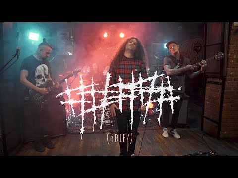 Видео: ##### (5diez) "НА СПОТЕ"