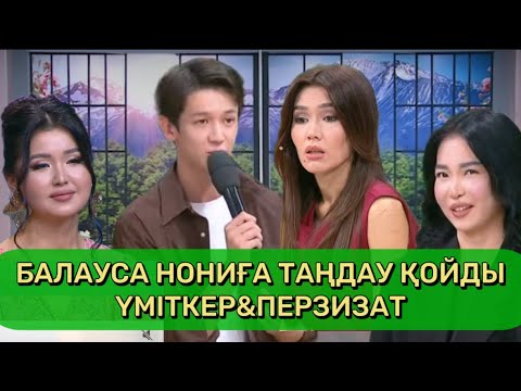Видео: КОСЛАЙК БУГИНГИ ЭФИР #кослайкпрямойэфирбугинги #кослайкбугингиэфир