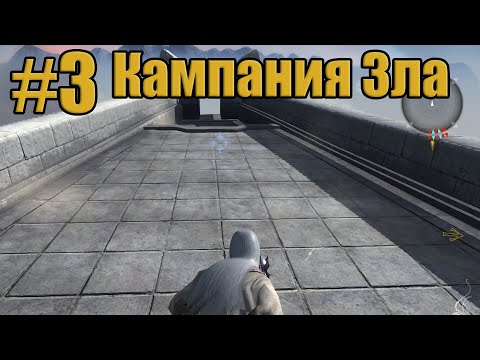 Видео: Прохождение The Lord of the Rings. Conquest #3