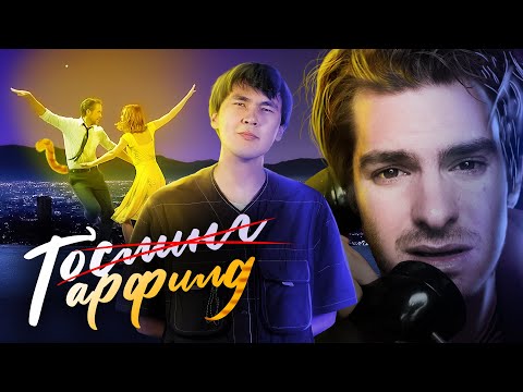 Видео: ANOIR – Под Сильвер-Лэйк