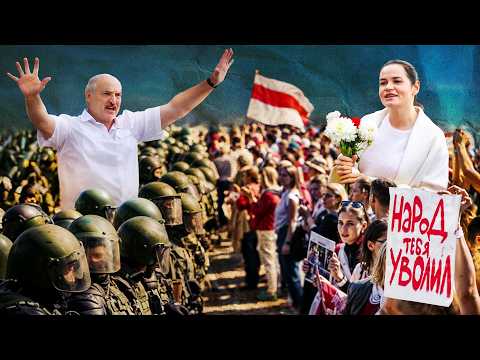 Видео: Беларусь. От Лукашенко до Тихановской