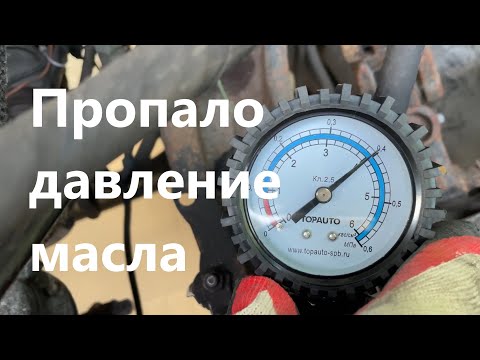 Видео: Замена датчика давления масла. Давление масла в Газели, ЗМЗ 402, замеры, результаты.