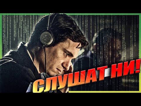 Видео: Игри на СЛУХТЕНЕ