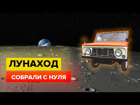 Видео: Обзор раннего Луаз. Разобрали до болта и собрали заново.