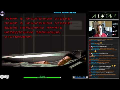 Видео: Чужой 3 | Alien 3 прохождение #1 [ Hard ] (U) | Игра на (SNES, 16 bit) Probe LJN 1993 Стрим HD RUS