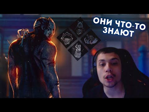 Видео: ТРАППЕР ОТ ТРЕУГОЛЬНИКА ПРОТИВ ОПЫТНЫХ СУРВОВ - Dead by Daylight