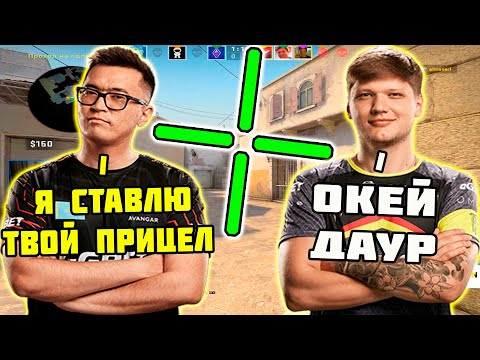 Видео: ADREN В ИГРЕ С S1MPLE ПОСТАВИЛ ЕГО ПРИЦЕЛ НА FPL | ADREN ВМЕСТЕ С S1MPLE И ALMAZER ТАЩАТ НА FPL