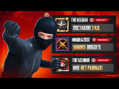Видео: ТДМ-УНИЖАТОРЫ ЛОКАЛКИ В 120 ФПС😳 (PUBG MOBILE 4.0)