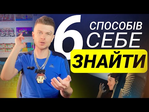 Видео: Чи варто звільнятись з роботи, щоб займатись улюбленою справою