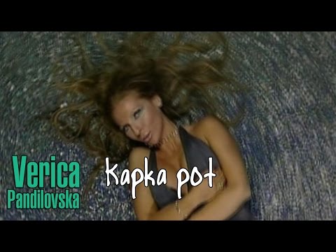 Видео: Верица Пандиловска - Капка Пот • Verica Pandilovska - Kapka Pot