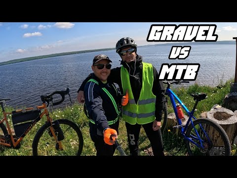 Видео: Гревел и МТБ / Кто быстрее / Чем отличается на Асфальте. Gravel vs MTB