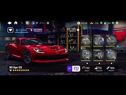 Видео: NFS NO LIMITS. Как быстро зарабатывать золото и серебро.