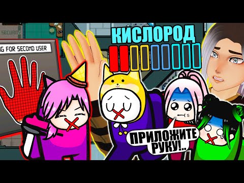 Видео: АМОНГ, НО ПРЕДАТЕЛЬ ВСЕГДА МОЛЧИТ! Among Us