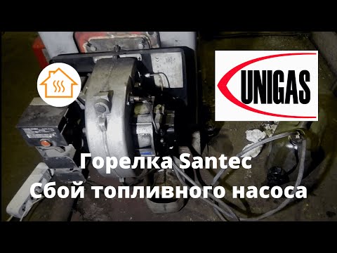 Видео: Unigas горелка Santec Топливный насос