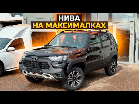 Видео: Нива на максималках / LADA NIVA TRAVEL KHL