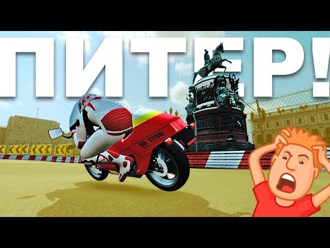 Видео: ГОНКИ В НАСТОЯЩЕМ ПИТЕРЕ! Что, серьезно!? / Эксклюзив для Xbox 360