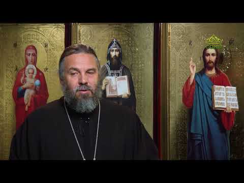 Видео: Благая часть. 10 ноября 2025