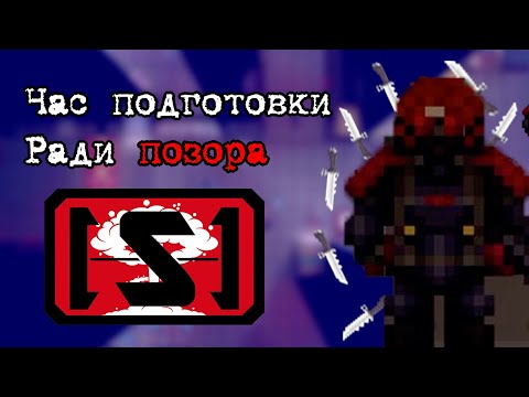 Видео: Как опозориться за час? || Space Station 14