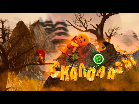 Видео: ПОПРОБУЙ ПРОЙТИ ЭТИ ОПАСНЕЙШИЕ ГОРЫ ► (Peak)