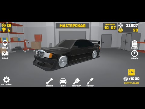 Видео: ВОССТАНОВИЛ ВТОРОЙ МЕРИН! | РЕТРО ГАРАЖ #84