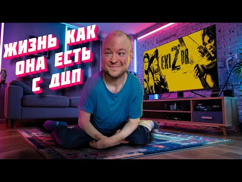 Видео: Жизнь с ДЦП и игры | IRL Cronos: The New Dawn болтаем  live #exizor