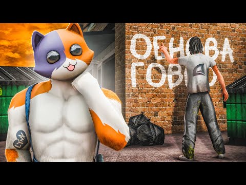 Видео: СТАЛ ХЕЙТЕРОМ АРИЗОНЫ😨ПОЧЕМУ ЕМУ ВСЁ НЕ НРАВИТСЯ!?