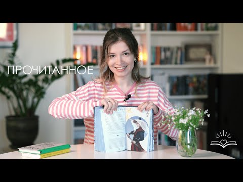 Видео: «Восхождение фениксов», «Роза», «Брак по любви» и «Акты отчаяния»