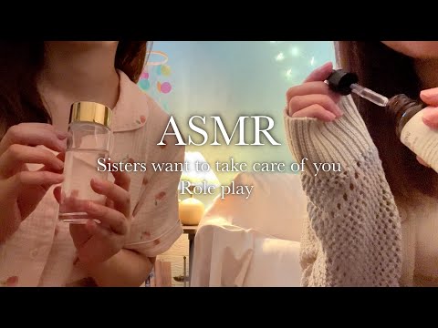 Видео: ASMR *Sub* Две старшие сестры хотят о тебе позаботиться Ролевая игра🌛🌿