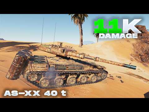 Видео: AS-XX 40 t – 11k урона с автозарядкой XI уровня | WoT 2.0