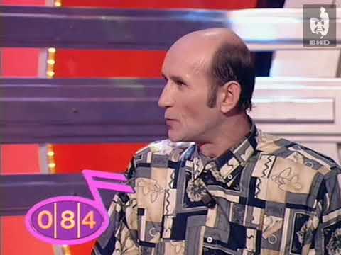 Видео: Угадай мелодию (1996) 04.11.1996