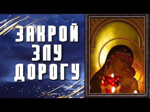 Видео: ТВОЯ ЖИЗНЬ  ИЗМЕНИТСЯ К ЛУЧШЕМУ! Закрой обиде дорогу! - Авва Дорофей