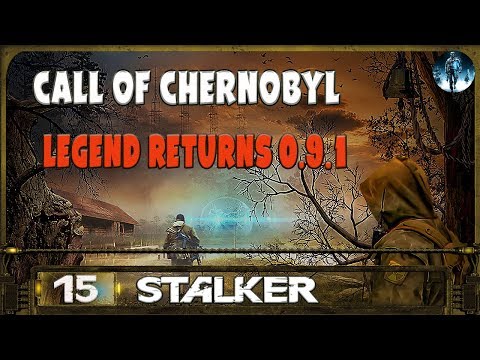 Видео: STALKER Legend Returns Call of Chernobyl - 15: Гробница , Пропавшие друзья