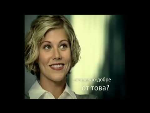 Видео: bTV- Рекламен Блок (Септември 2007) част 4