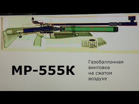 Видео: МР-555К. Концерн Калашников сделал Крюгерку!