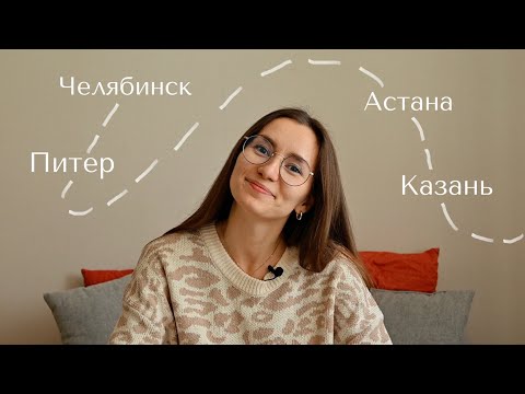 Видео: Как искать клиентов фотографу в новом городе? | Моя история