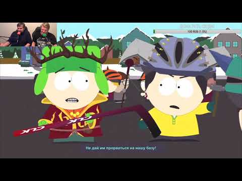 Видео: [DM] South Park: The Fractured But Whole - В. Зуев, А. Загудаев