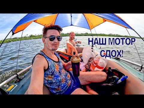 Видео: Пересекаем  море на надувной лодке самостоятельно и плывем на другой остров. Филиппины