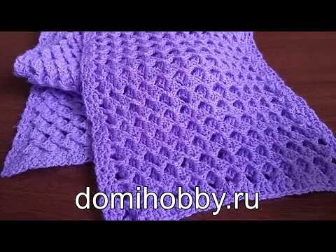 Видео: узор крючком 3D