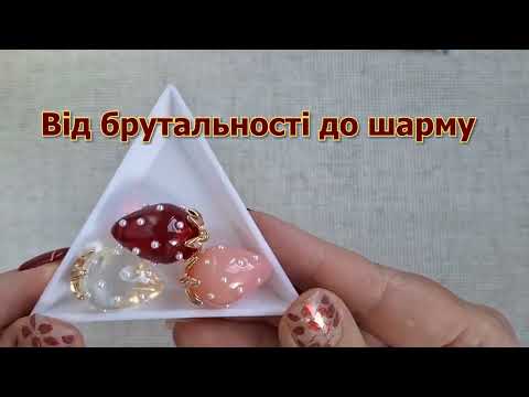 Видео: 💫 Змінила кольє — змінилася я! Історія одного стильного перевтілення 💎