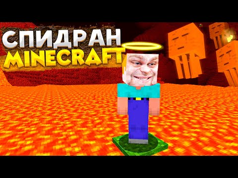 Видео: МАЙНКРАФТ ХАРДКОР МЕНЯ ДОБЬЁТ, СЕРДЦЕ БОЛИТ... ЧИТБАННЕД MINECRAFT!