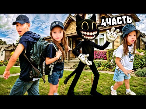 Видео: КАРТУН КЭТТІ ҰСТАЙ АЛМАДЫҚ😱 СКОРИЙ КЕЛДІ🚐 АЯЛА ҚҰЛАП 😭