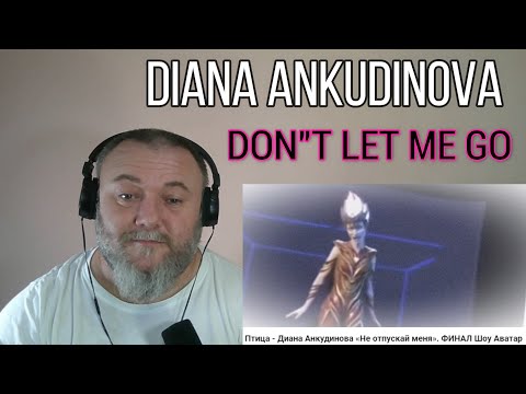 Видео: DIANA ANKUDINOVA - DON'T LET ME GO / Не отпускай меня / Жар Птица, Шоу Аватар (REACTION)