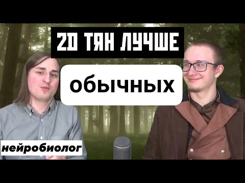 Видео: КАКИЕ ЛЮДИ НАМ НРАВЯТСЯ И ПОЧЕМУ (Алипов и Данилинг)