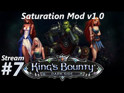 Видео: Прохождение King's Bounty:Dark Side (Темная сторона). Saturation Mod (Глобальный Мод) v1.0. 400%. #7