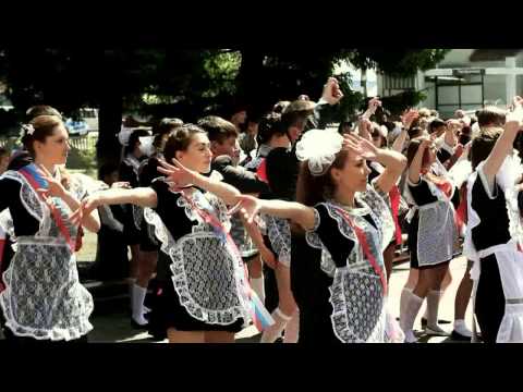Видео: Флэшмоб на последнем звонке.Школа №2.Сузун.2014.
