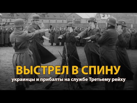 Видео: Русские тайны. ХХ век. Выстрел в спину. Документальный фильм | History Lab