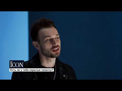 Видео: Мужчина The ICON: SNAILKICK | Antonio Banderas Perfumes